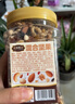 三只松鼠罐装每日坚果500g 干果核桃腰果葡萄干休闲零食 团购送礼 实拍图