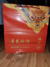 汾酒青花20白酒礼盒【马年送礼】清香型白酒过年送礼商务宴请白酒套装 53度 500mL 2瓶 鸿运礼盒 实拍图