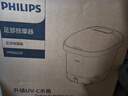 飞利浦（PHILIPS）泡脚桶躺泡免洗电动按摩足浴盆UV杀菌小白桶智能恒温加热软胶泡脚盆3222F 新年情人节礼物实用礼物 实拍图