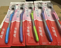 高露洁（Colgate）纤柔备长炭软毛牙刷 5支 超细软毛 深层洁齿 京东自营 实拍图