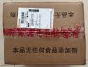 宁化府醋老陈醋口服醋礼盒中华老字号节日礼盒 【黑苦荞口服醋】10ml*10支*3盒 实拍图