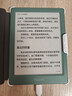 掌阅（iReader）【新品发布】Neo3 6英寸电子书 智能阅读器 墨水屏电纸书 AI看书学习漫画平板电脑 轻薄便携  语绿 实拍图