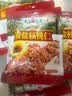 正林椒盐核桃仁150g/袋每日坚果孕妇儿童休闲零食新老包装 实拍图