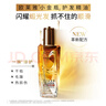 欧莱雅奇焕润发护发精油100ml(小红瓶  免洗 强韧 防损伤 修护强韧) 实拍图