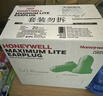 霍尼韦尔（Honeywell） 大包装耳塞 抗噪防噪音睡觉学习工作工厂车间隔音 LPF-1  200副 实拍图