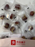 良品铺子 枣夹核桃400g 红枣夹心灰枣核桃新疆免洗枣大枣休闲零食独立包装 实拍图