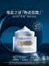 海蓝之谜（LA MER）奇迹面霜30ml保湿修护紧致护肤品套装化妆品礼盒生日情人节礼物女 实拍图