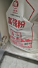 古船富强粉20斤中筋小麦粉 馒头粉饺子粉包子粉 烙饼烘焙通用粉 实拍图