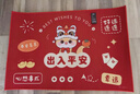 新年中式入户门地垫家用除尘蹭土玄关门厅脚垫进门口走廊防滑地毯 家乐福-平安喜乐 60*90cm 实拍图