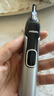 飞利浦（PHILIPS）鼻毛修剪器双面切剃全身水洗剃毛器 生日礼物送男生男友老公父亲 NT5600  实拍图