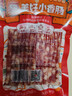 美好 广味小香肠80g 火锅配菜 烧烤串串 烫煮麻辣烫煎烤餐饮迷你腊肠 实拍图