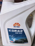 昆仑征途防冻液-45℃汽车冷却液红色绿色水箱宝发动机冷冻液四季通用4公斤 4kg -25℃ 绿色 实拍图