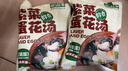 云山半紫菜蛋花汤8g*10袋 方便速食汤冲泡即食FD冻干独立包装汤料包 实拍图