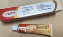 【原研药】达克宁金达克宁酮康唑乳膏15g治脚气药止痒脱皮烂脚丫真菌感染自营软膏毛囊炎克星足体股藓股癣 实拍图