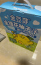 金豆芽金银花柚子汁儿童零食饮料饮品小孩果汁年货礼盒100ml*22袋 实拍图