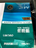 得力（deli）珊瑚海A4打印纸 75g500张*4包一箱 双面打印 加厚复印纸 整箱2000张ZF373【销冠系列】 实拍图