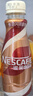 雀巢（Nestle）【侯明昊推荐】即饮咖啡 丝滑拿铁焦糖口味 咖啡饮料 268ml*15瓶 实拍图