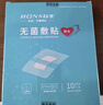 弘生一次性医用无菌敷贴透气敷料大号创可贴术后伤口愈合贴肚脐贴胸贴 实拍图