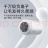 飞科（FLYCO）博锐电吹风机家用负离子大功率不伤发 便携女士吹头发吹风筒学生宿舍用生日礼物 PH1629 实拍图