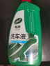 龟牌（Turtle Wax）硬壳盾洗车液1.25L洗车水蜡汽车强力去污清洁洗车泡沫液清洗剂 实拍图
