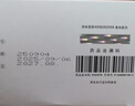 伊可新维生素AD滴剂（胶囊型）50粒1岁以上 幼儿 儿童维生素ad滴剂 ad伊可新ad 维生素a助长高 实拍图
