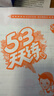 【赠定制错题本】2026春季53天天练小学数学二年级下册RJ人教版五三天天练53天天练5.3天天练5·3天天练学霸培优学霸提优 实拍图