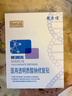 敷尔佳新版白膜1盒械字号医用敷料面膜状 医用透明质酸钠修复贴MHA-C-T 实拍图