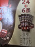 雀巢（Nestle）【樊振东同款】1+2特浓低糖*速溶咖啡三合一冲调饮品30条390g 实拍图