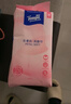 得宝（TEMPO）戴珍珠耳环的少女艺术联名款 悬挂式洗脸巾 160抽 XL码一次性毛巾 实拍图
