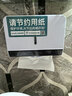 莫顿（MODUN）M-5853擦手纸盒壁挂纸巾盒卫生间抽纸盒厕所纸巾架免打孔酒店商场 实拍图