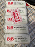 保宁（B&B）婴儿洗衣皂纯素内衣抑菌宝宝肥皂尿布皂升级款 甜白花漾香180g*5  实拍图