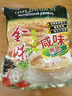 金味咸味果蔬麦片600g（30g*20袋）营养早餐 即食燕麦片【咸味】 实拍图