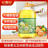 长寿花轻食煮义玉米胚芽油6.09L 非转基因食用油一级玉米油年货热卖 实拍图