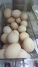 CP正大可生食鲜鸡蛋30枚 3.36斤 达到可生食标准  年货节礼盒装 实拍图