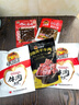 牛浪汉灯影牛肉丝五香味250g休闲解馋追剧下酒露营零食四川特产 实拍图