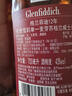 格兰菲迪（GLENFIDDICH）天使雪莉12年苏格兰单一麦芽威士忌洋酒礼盒700ml 年货礼物送礼 实拍图
