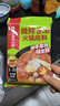 海底捞火锅底料汤料 牛油清油清汤番茄底料 麻辣香辣口味 一料多用 微辣香汤火锅底料160g*3 实拍图