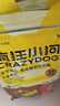 疯狂小狗老年犬狗粮小耳朵冻干夹心粮4.5kg牛骨高汤中老年通用粮9斤 实拍图