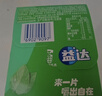 益达绿箭口香糖  办公室休闲零食 方便携带 沁凉薄荷12片*10小盒 实拍图