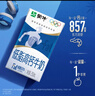 蒙牛低脂高钙牛奶 250ml*16盒 早餐伴侣健身减脂 年货礼盒 实拍图