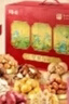 百草味坚果+零食礼盒2028g/20件 年货节含开心果松子夏威夷果腰果送礼 实拍图