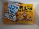 思念招财进宝+招财猫大黄米汤圆312g20粒速冻早餐元宵甜品年货送礼 实拍图