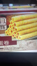 永辉澳门鸡蛋卷原味500g铁盒装年货送礼盒休闲零食饼干糕点早餐独特产 实拍图