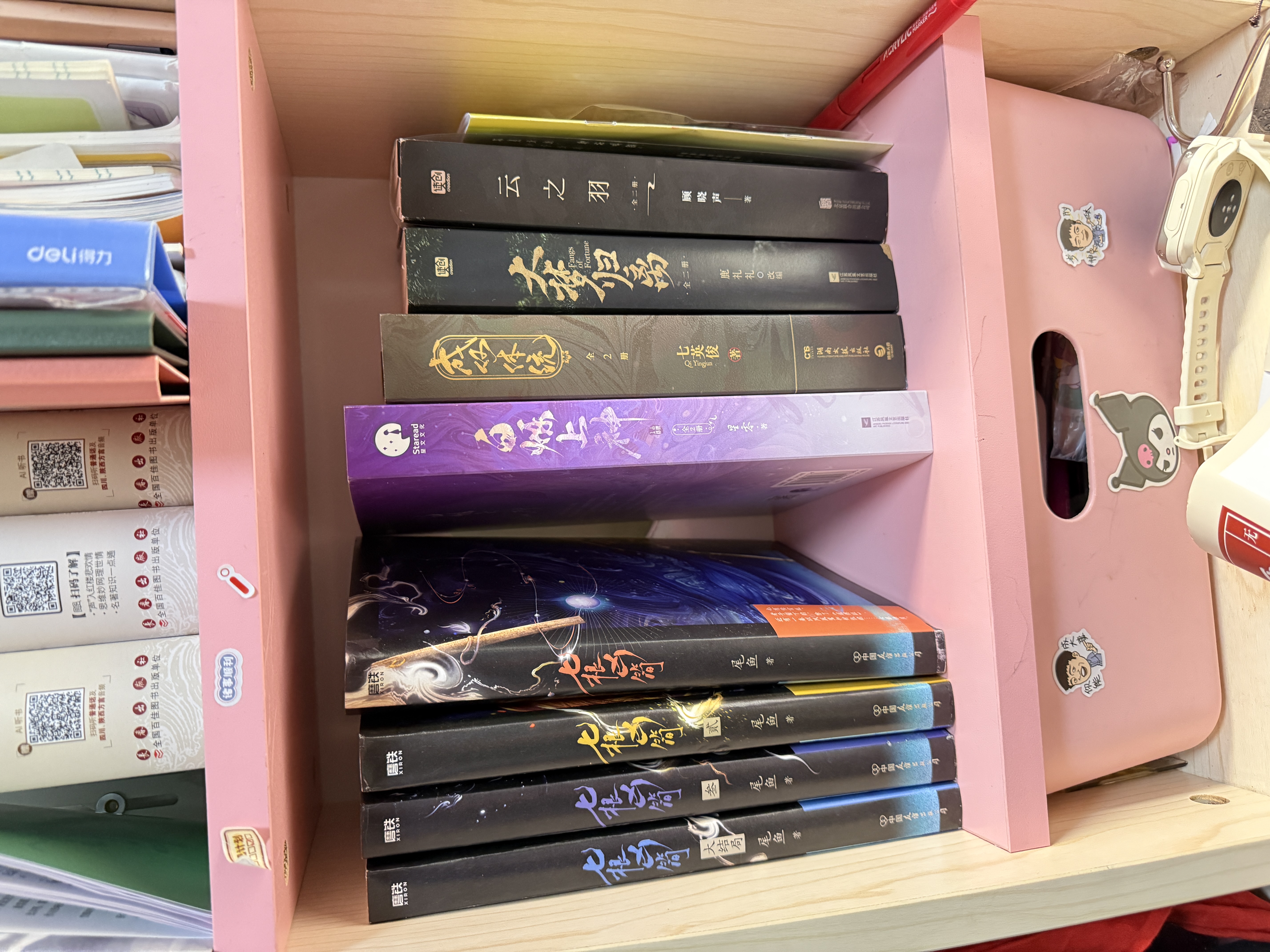 【赠剧照海报+剧照明信片*5】云之羽小说全二册 云之羽实体书两册2册 顾晓声 虞书欣、张凌赫领衔主演电视剧同名小说 青春文学爱情情感古代言情影视小说 实拍图