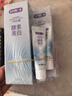 舒客美白酵素牙膏去黄去牙渍清新减轻口臭含氟防蛀120g*3包装新旧随机 实拍图