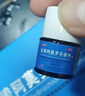 楚甲盐酸阿莫罗芬搽剂1.5ml*2盒国药准字治疗灰指甲专用药正品真菌感染皮肤用药抑菌阿莫罗芬搽剂正品旗舰店 实拍图
