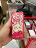 伊利优酸乳 石榴马蹄脆 牛奶饮品 200g*12盒/箱 年货礼盒装 实拍图