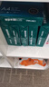 得力（deli）珊瑚海A4打印纸 70g500张*5包一箱 双面打印复印纸 整箱2500张7361【纸类金榜榜首】 实拍图