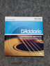 达达里奥（D'Addario）EJ16 美国进口民谣吉他琴弦 碳素钢弦套弦12-53磷铜 实拍图