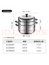 苏泊尔SUPOR 蒸锅真味鲜不锈钢双层复底26cm蒸鱼锅加高锅盖蒸笼EZ26BS04 实拍图